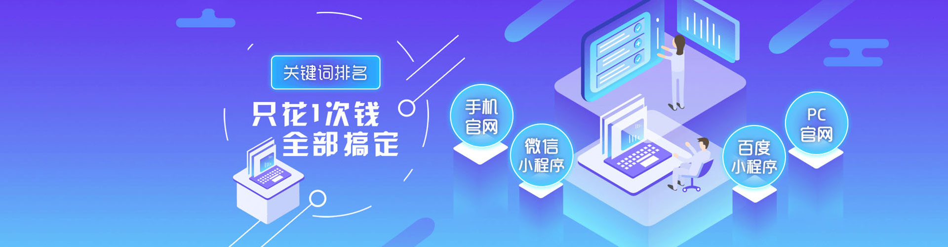 河池百度竞价推广