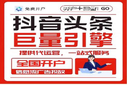 信息流大师攻略：如何实现病毒式传播