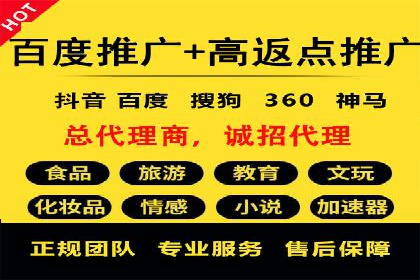竞价代运营助力SEM推广，实现精准营销