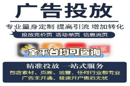 精准投放，高效转化——sem竞价账户运营全记录